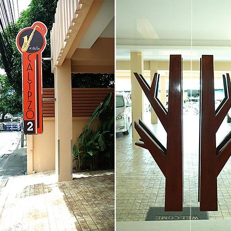 Hotel Calypzo 2 Ratchada 20 Bangkok Zewnętrze zdjęcie